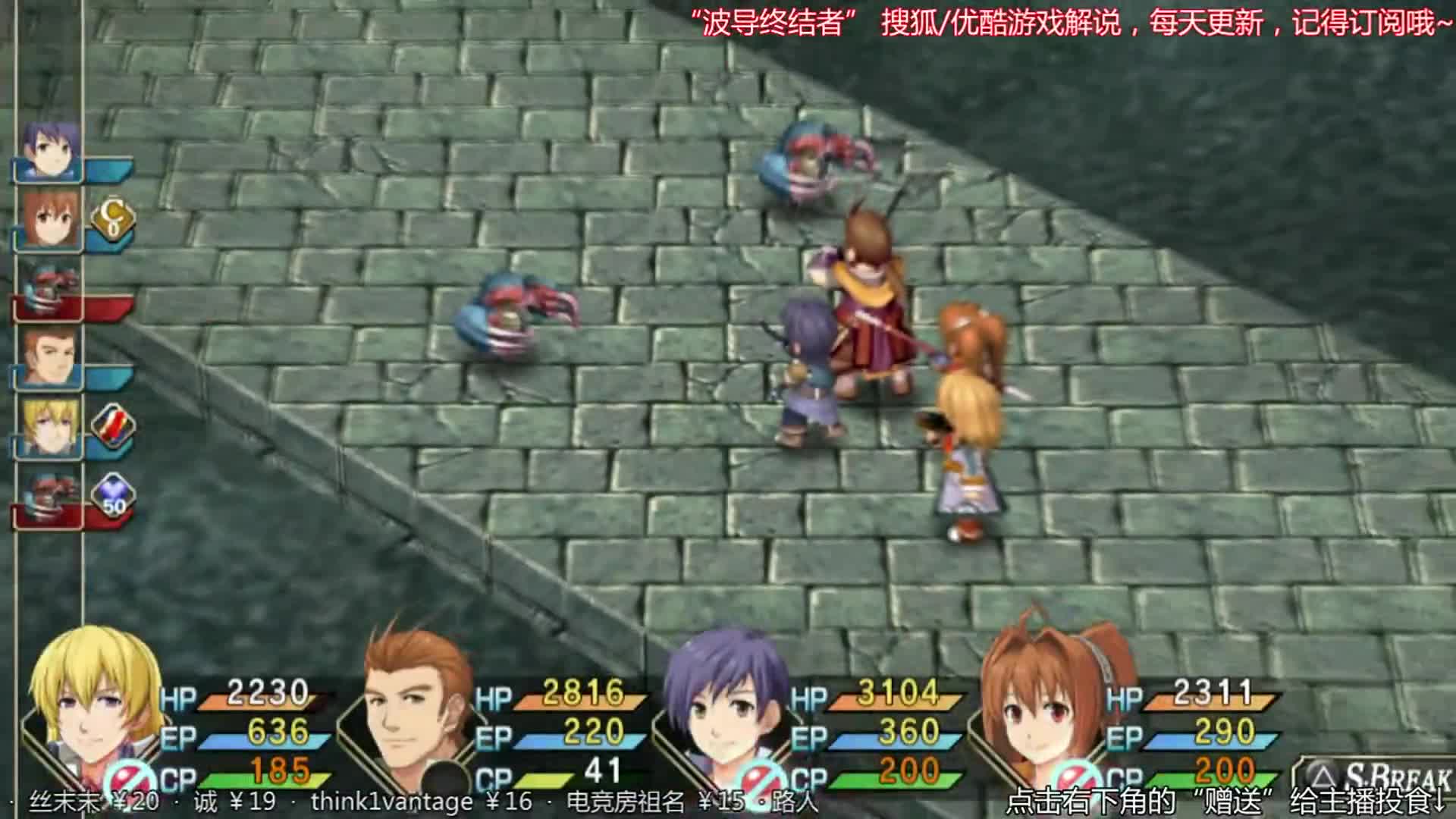 【波导解说】空之轨迹fc-进化 全bp全要素攻略解说 part91 噩梦莱维击