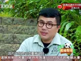悦悦“撞名”大熊猫