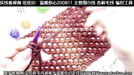 如何手工编织镂空菠萝花围巾 205