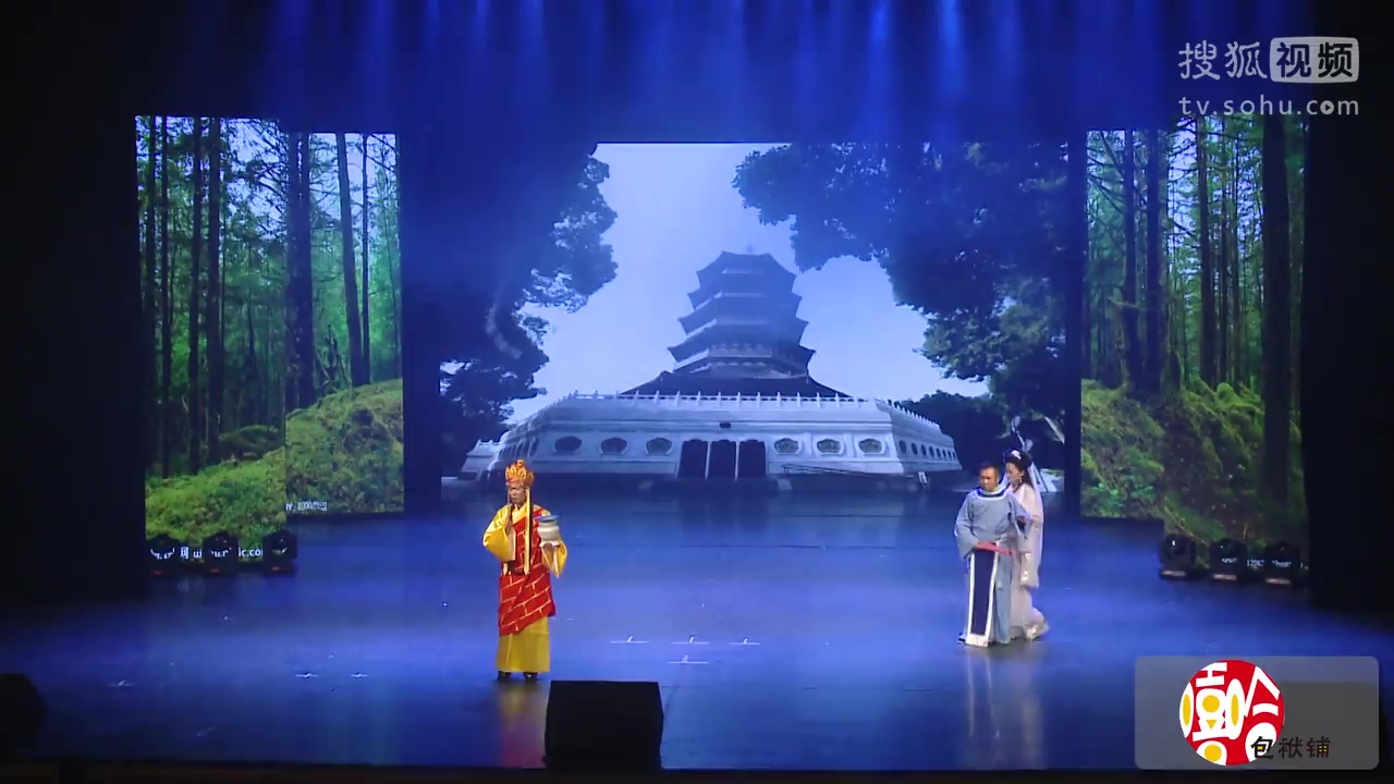 爆笑劇  新新新白娘子傳奇