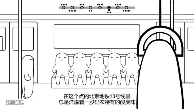 【泡泡】没有人知道的大冒险 P2 阿杰是一个要改变世界的人