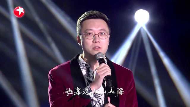 于飞带病上场，一首《平凡之路》太感人