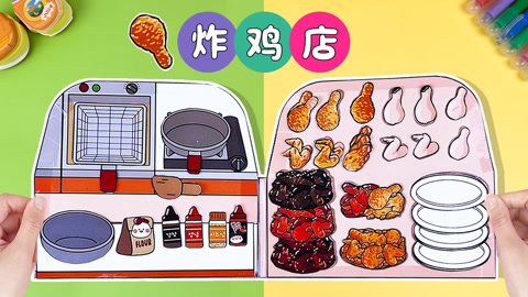 一起去炸鸡店品尝美味的炸鸡吧