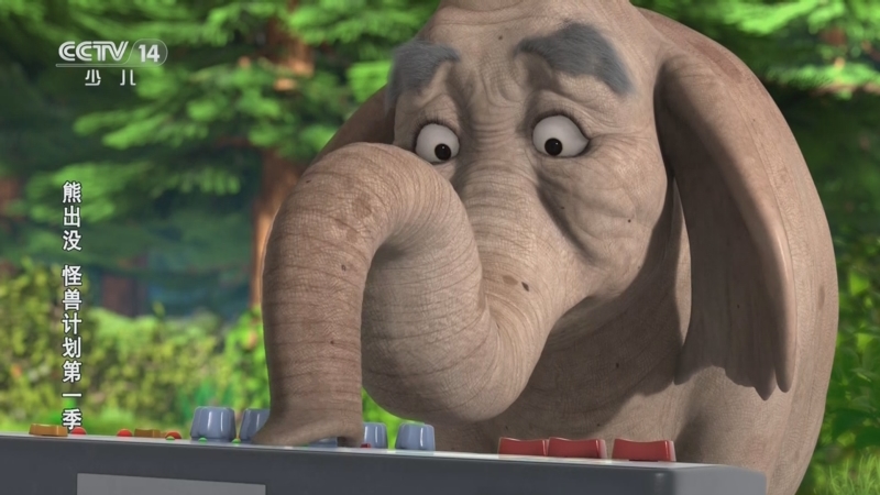 《动画大放映》 20240606 18:35 1/2