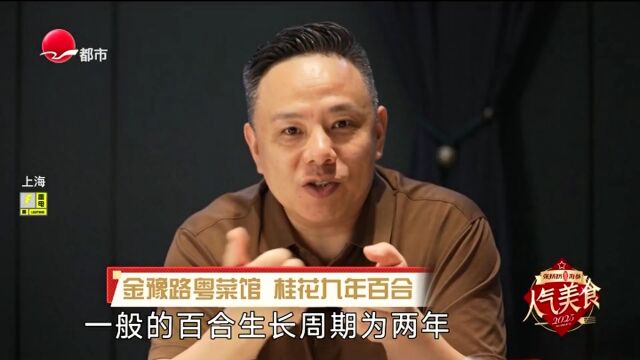 普善路本帮菜  清炒肉丝
