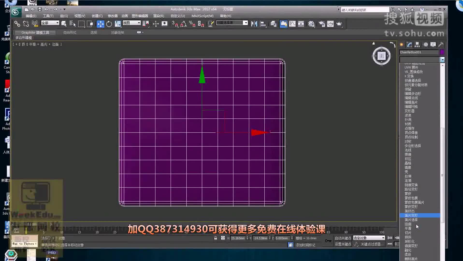 3D材質(zhì)教程 3D建模教程3dmax簡(jiǎn)單臥室建模