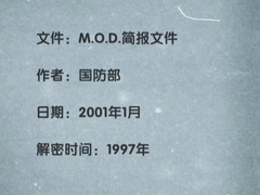 UFO关键报告第2集：红色警戒