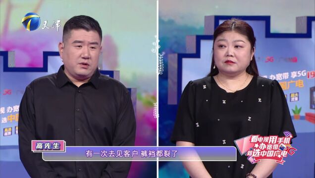 甩手掌柜遇败家媳妇，17年婚姻名存实亡