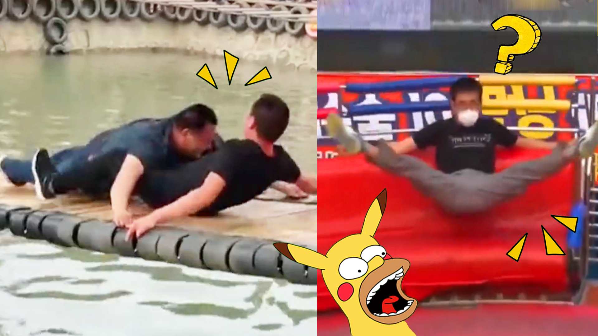 游乐场里的沙雕社死瞬间！