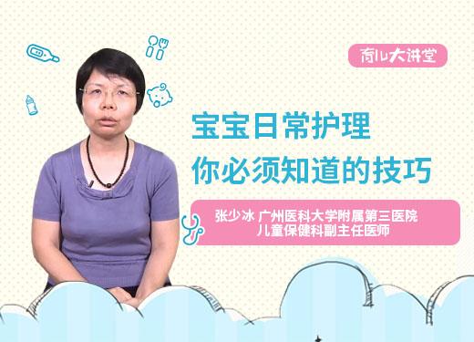 怎么给宝宝断奶比较好？