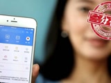 支付宝将支持搜索附近有钱人？