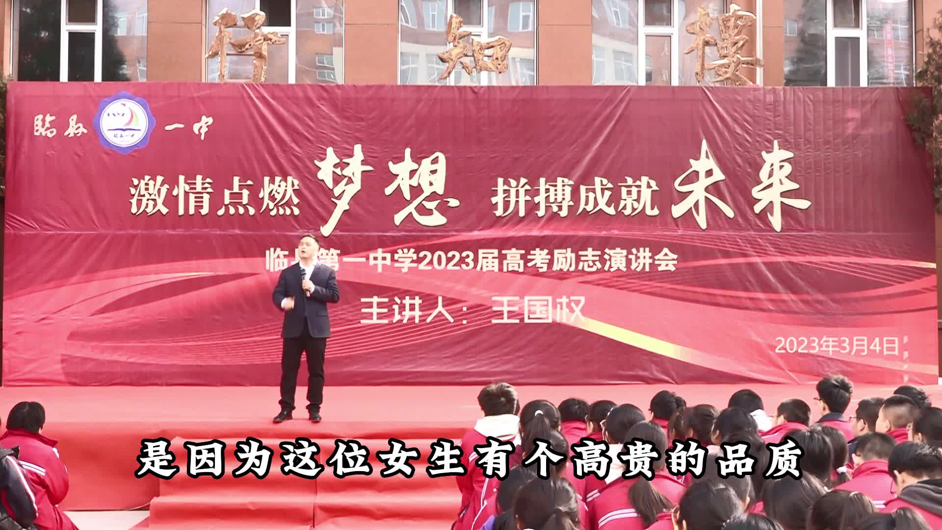 三次模考全校400名，高考30名，逆袭在于心态