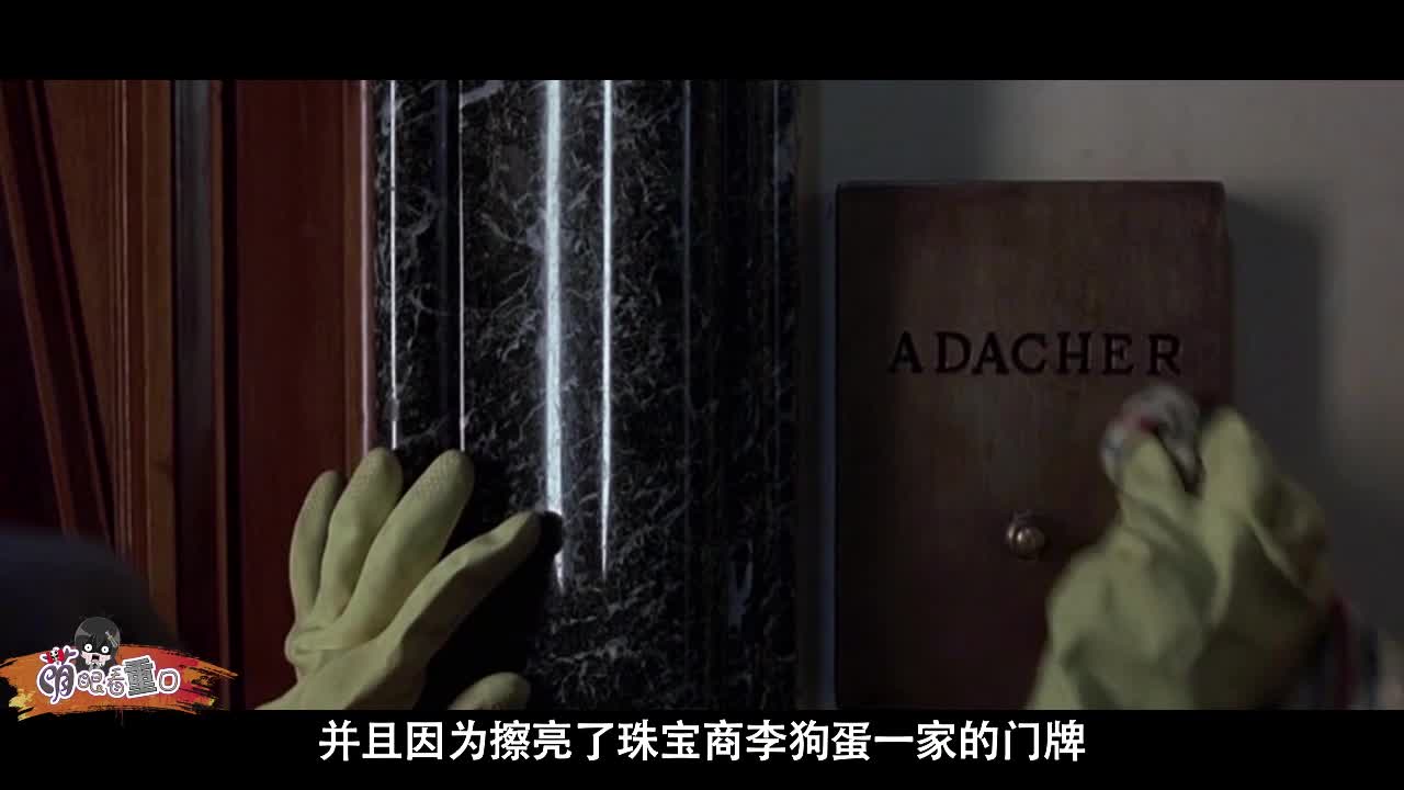 《萌眼看重口》144期：隐秘女窥探富豪爱女竟有这般目的
