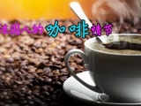 为什么法国人对咖啡情有独钟？