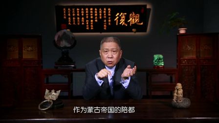 观复嘟嘟第一季