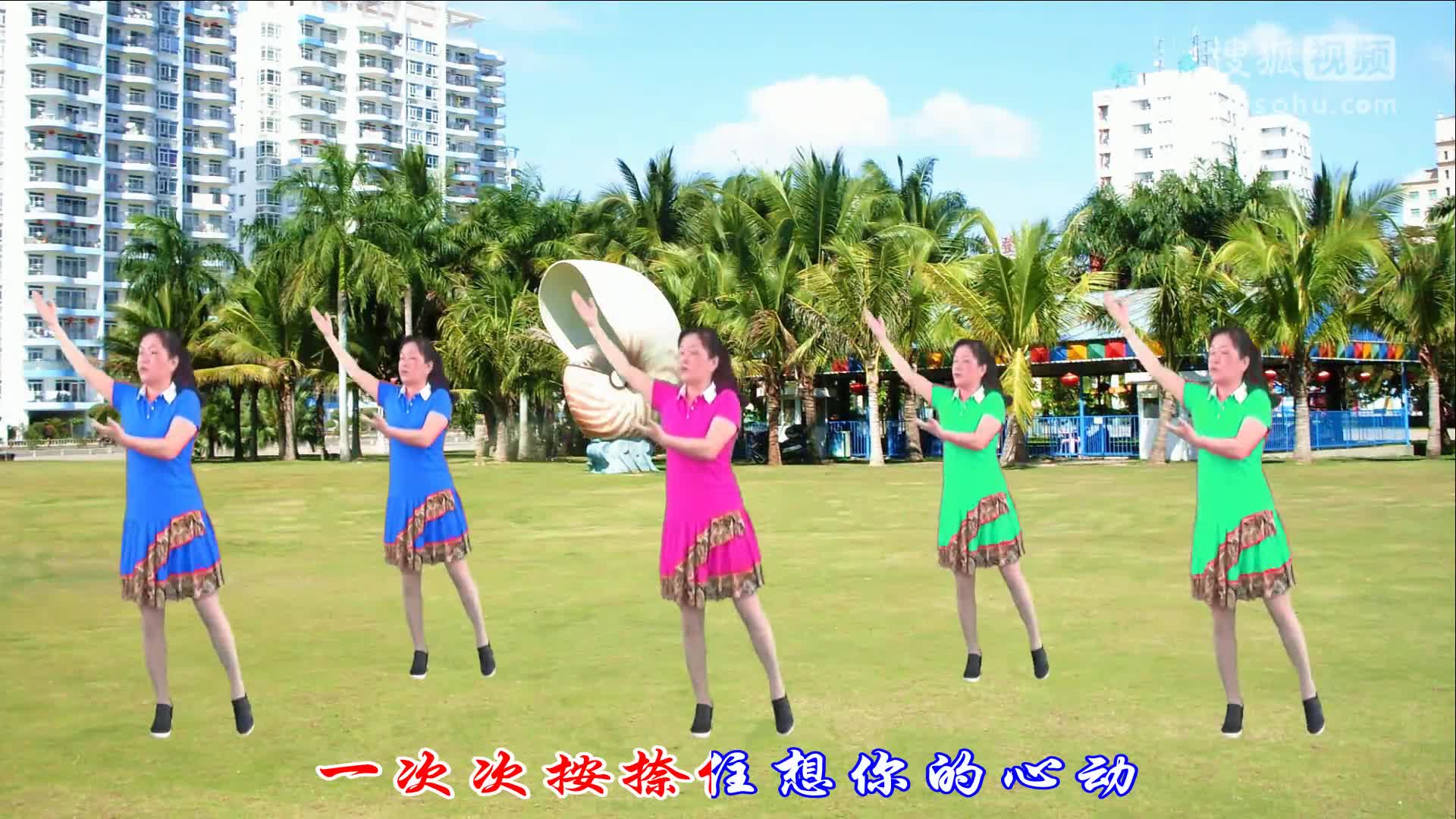 大宇广场舞