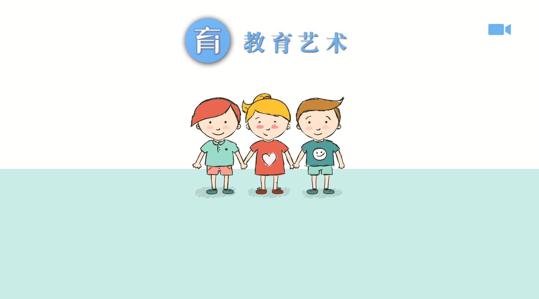 幼儿园择园，让我们一网打尽