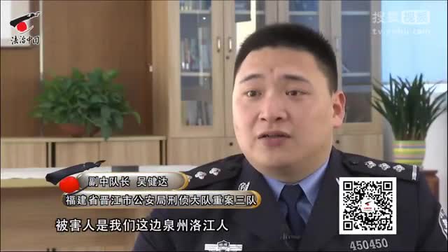 16年前遗留半枚血掌纹 16年后成破案关键