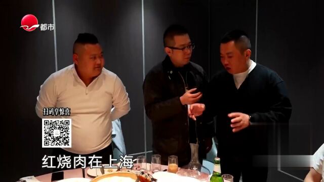 白玉路本帮面馆  葱?大排