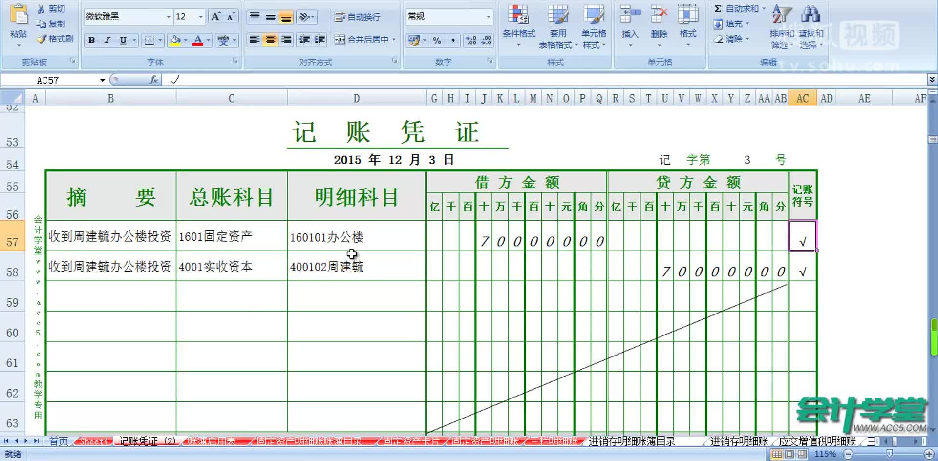 好牌子种类推荐……
