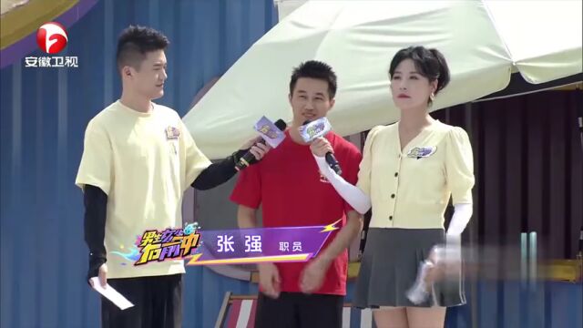 运动出奇季——闯关冲冲冲