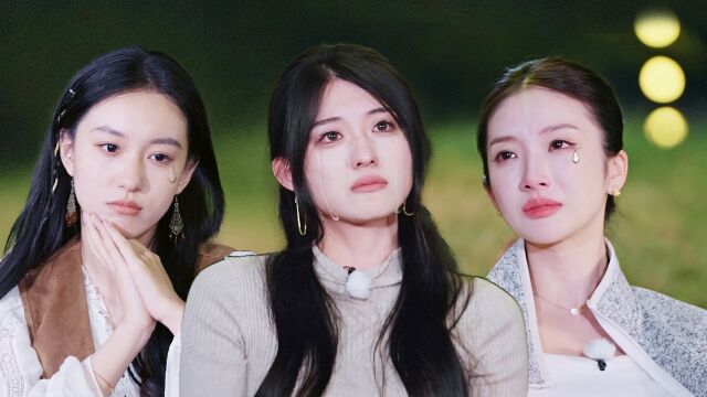 第9期中：包包公布秘密全员泪目