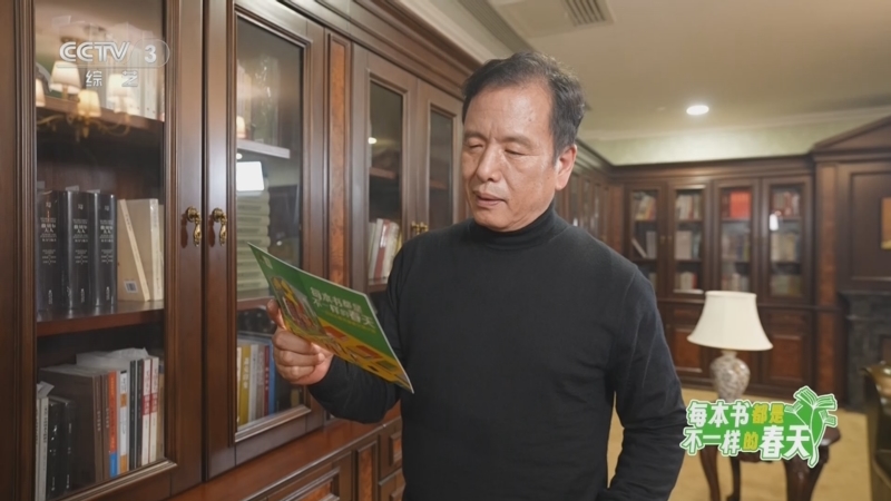 《每本書都是不一樣的春天：一日店長圖書盲盒交換計劃》 20240423