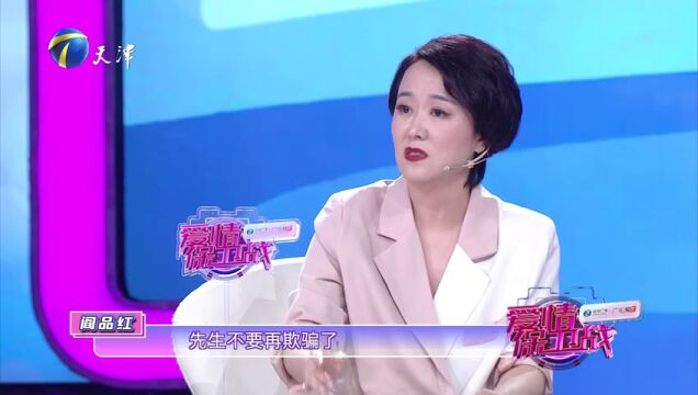 母老虎 VS 冷暴力？夫妻互斥婚姻是骗局