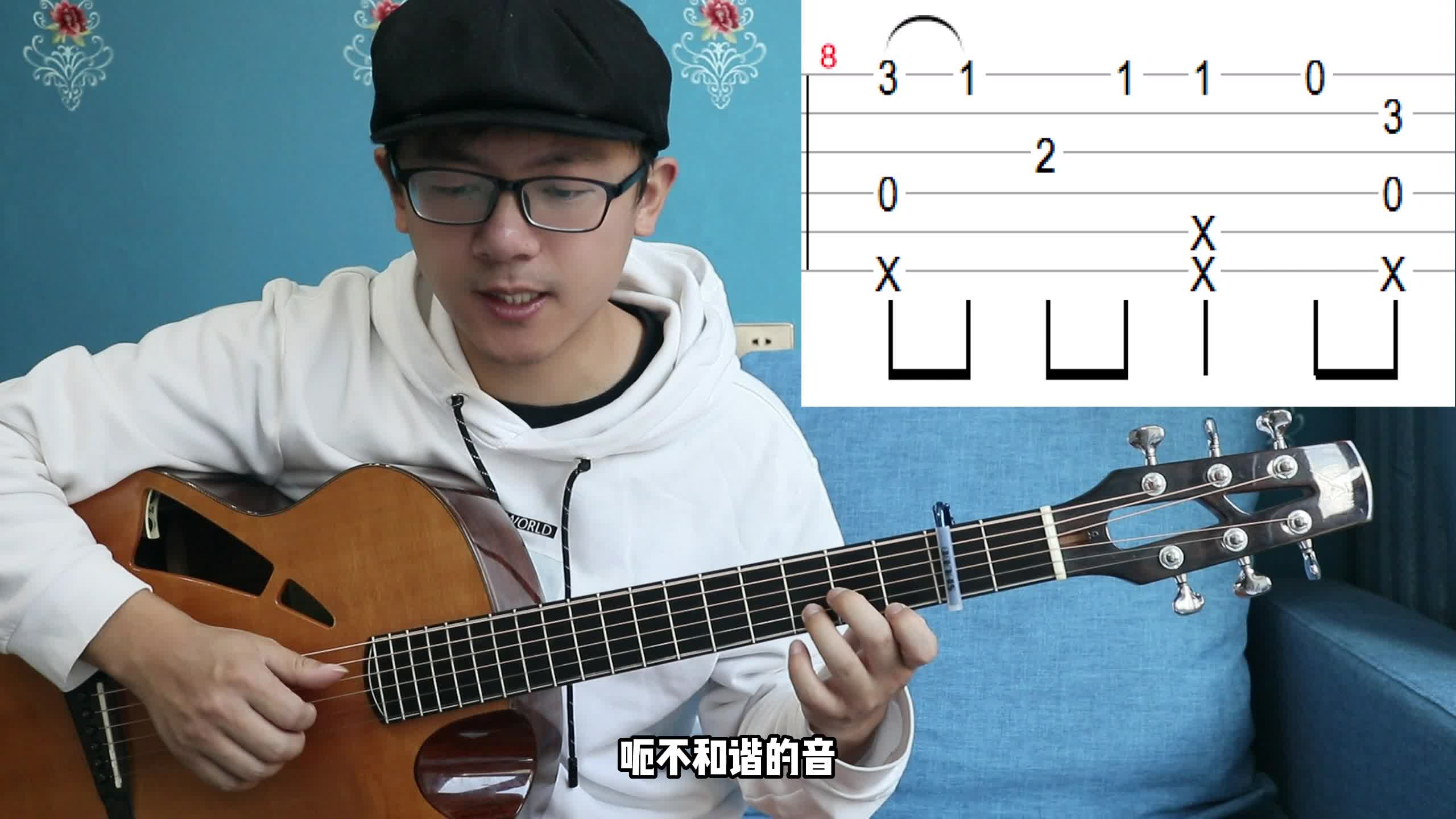 从小白到高手：指弹吉他教程第9课《不该用情》（详细讲解）