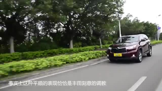 看完三分之一你就比百分之九十九的网友更了解丰田汉兰达 《青主评车》