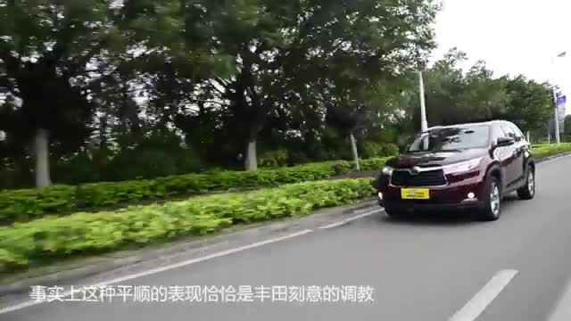 看完三分之一你就比百分之九十九的網友更了解豐田漢蘭達 《青主評車》