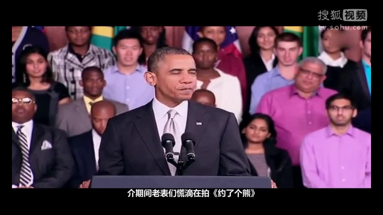 奥巴马清明在叶集