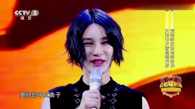 宁静嫌弃传承人乐器上有口水拒学习