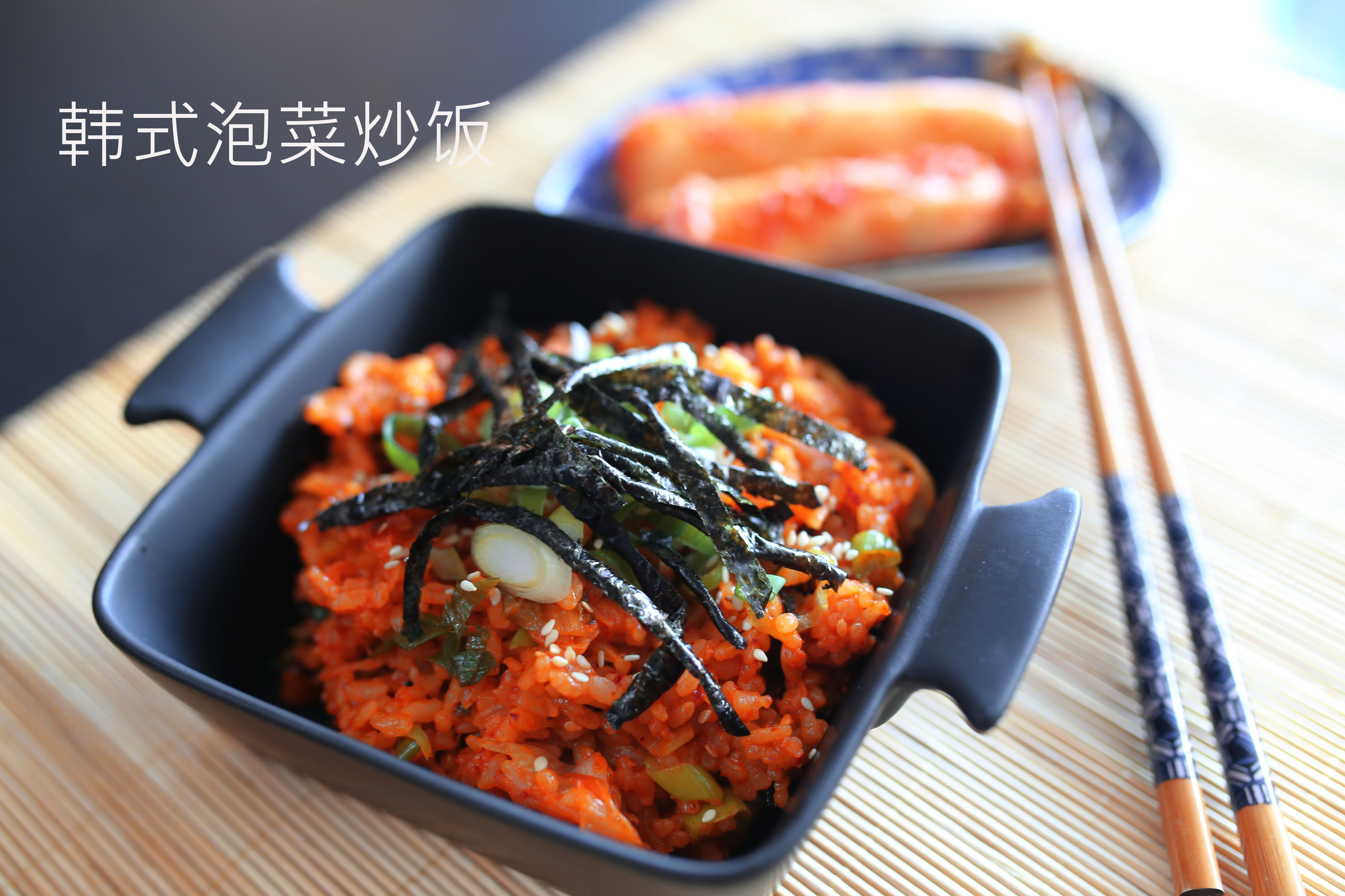 5分钟韩式泡菜炒饭做法