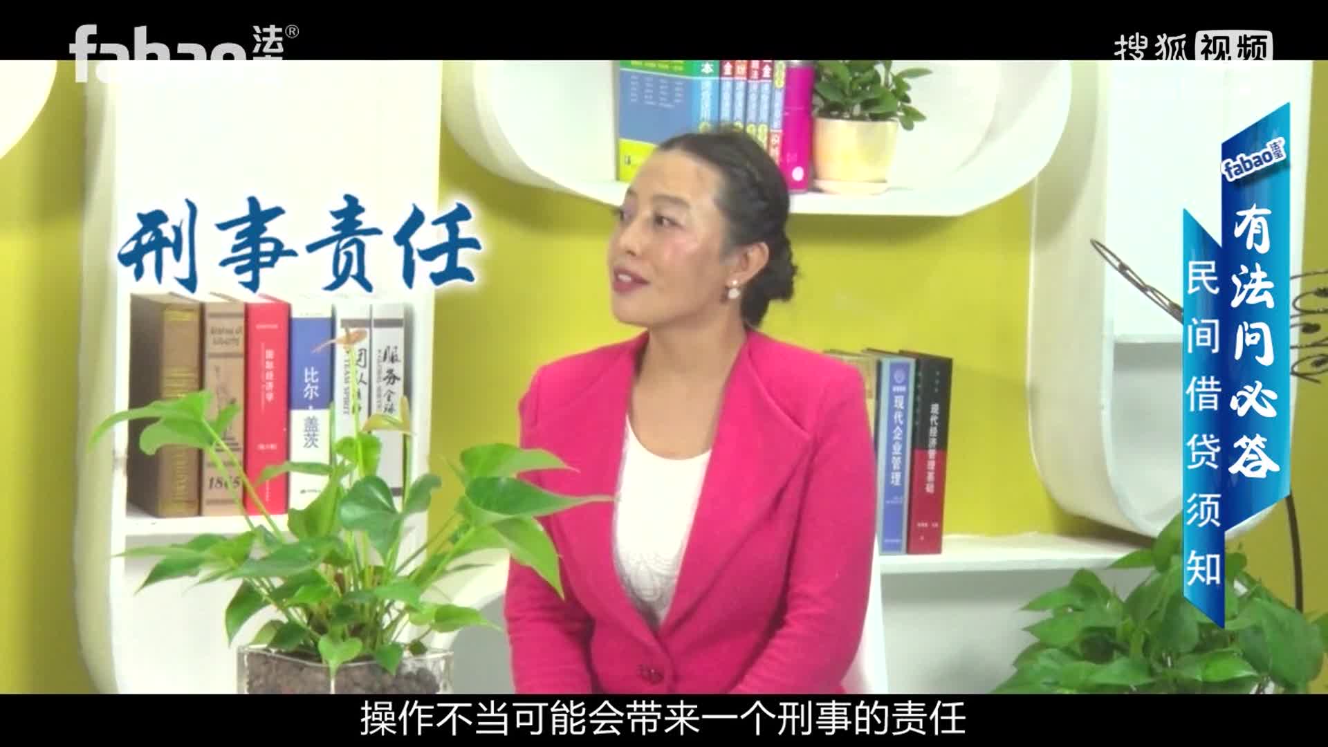 民间借贷巧避险