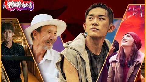 史航盘点鹦鹉2019年度十佳演员榜