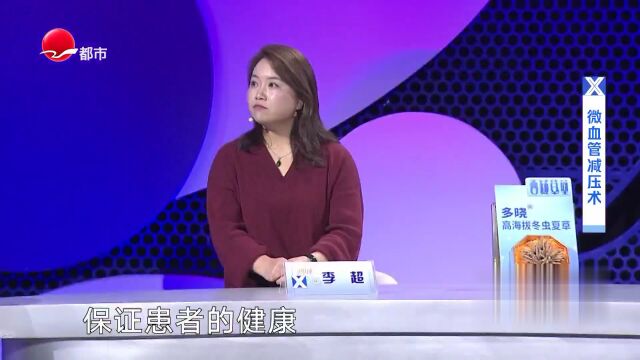 颅神经高反应性