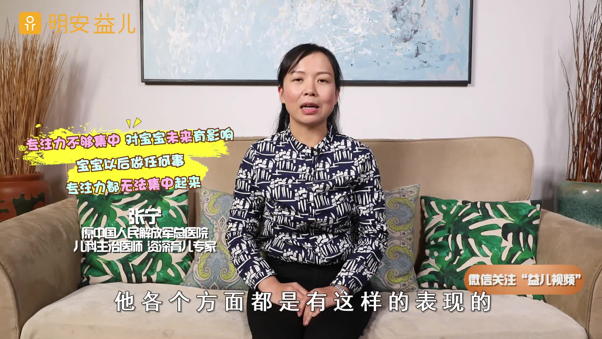 家長(zhǎng)要注意：嬰幼兒吃飯慢、挑食、厭食可能是缺鋅大腦會(huì)遲鈍