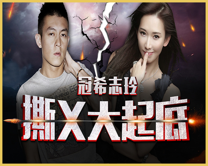 《凉雨衣的魔镜》- 林志玲扮嫩减龄妆