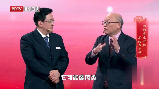 2026健康三部曲——营养筑牢“长寿肠”