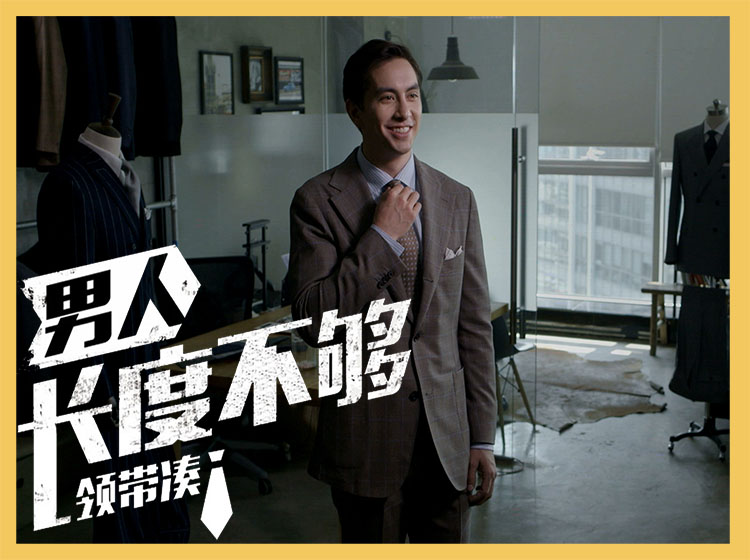 【独播】《M先生的出柜》第四集 男人你够长吗？
