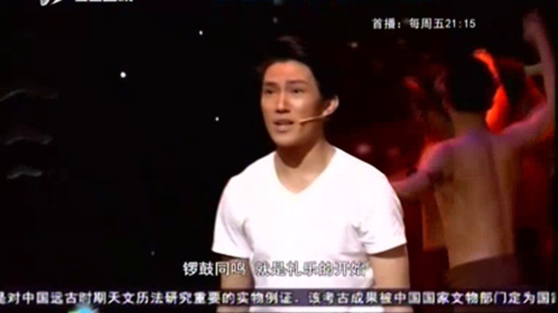 忻州特辑