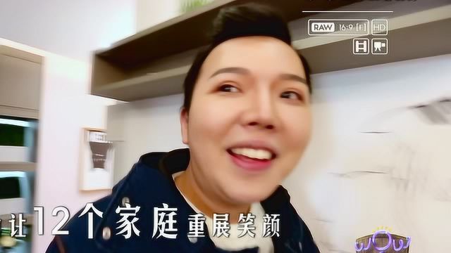 业主看到新家的12个感动瞬间