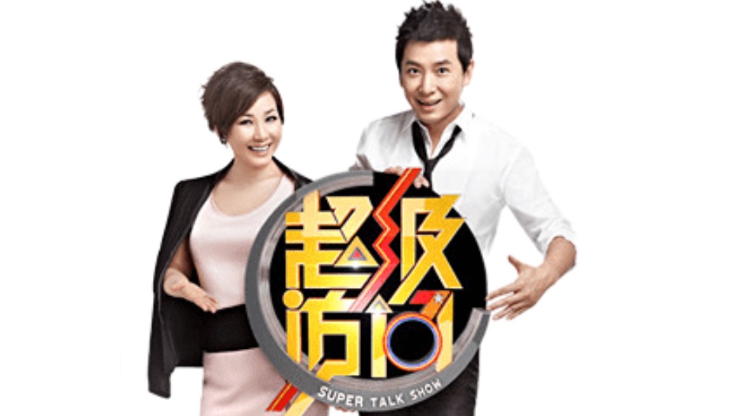 李静回忆《超级访问》的点点滴滴 不禁泪流满面