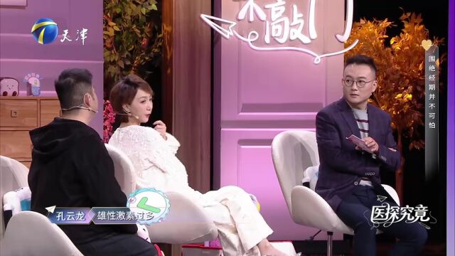 心肌炎  沉默的心脏杀手