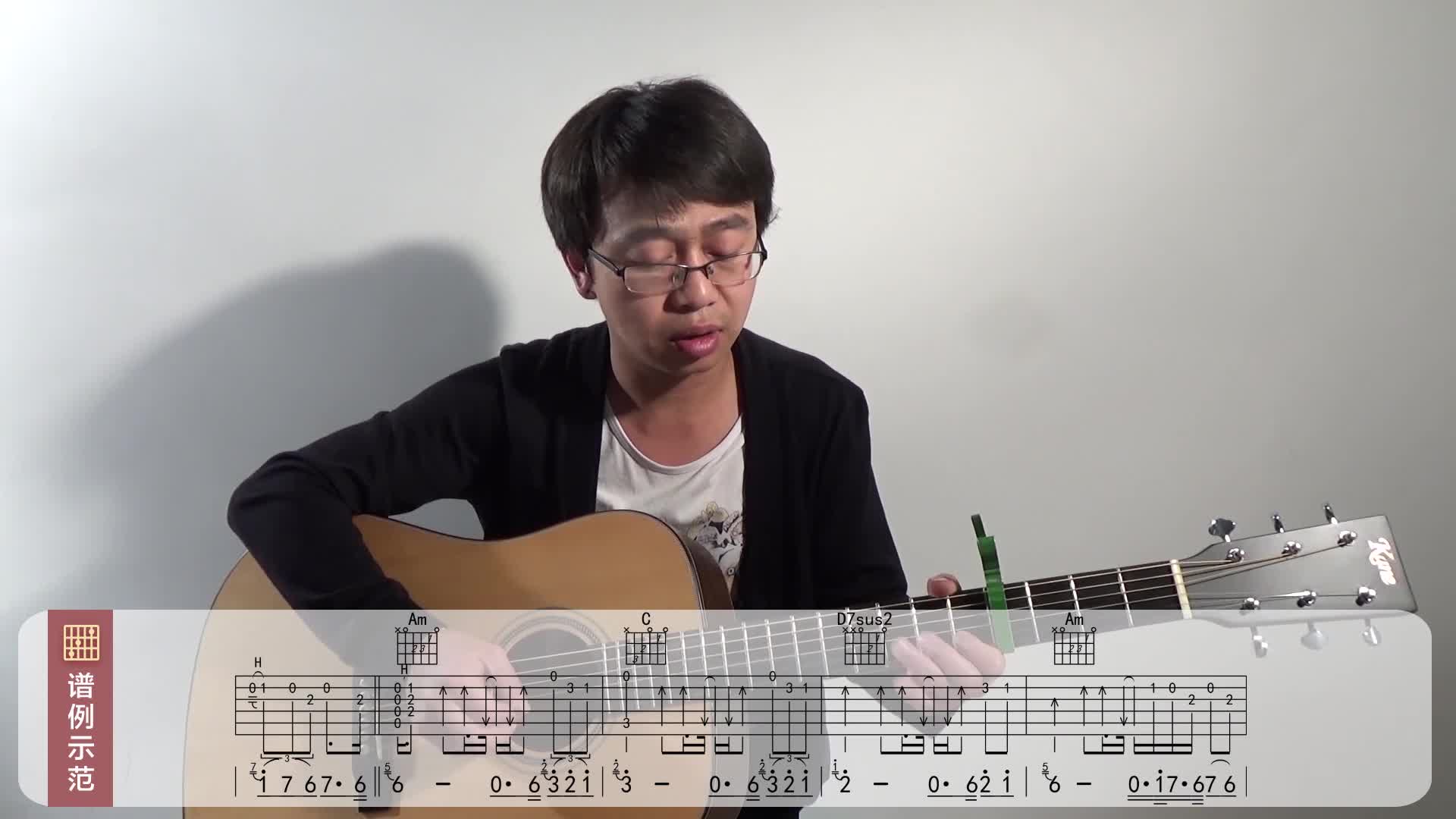 自拍-李荣浩 吉他弹唱教学讲解 彼岸吉他出品