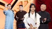 會員版 郭德綱自曝有社交恐懼癥，劉維歐弟即興舞蹈battle太炸了