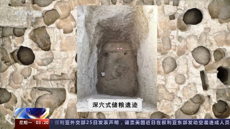 《新闻直播间》 20230327 03:00