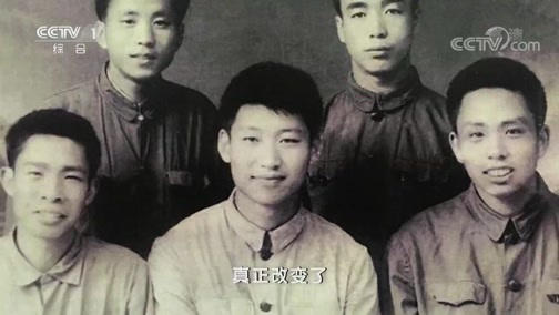 《平“语”近人——习近平总书记用典》第八集：腹有诗书气自华20181015