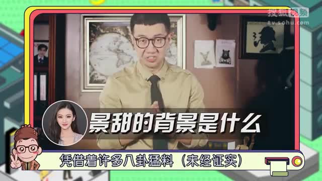 《名侦探猴赛雷》第79期 猴赛雷停播！有何难言之隐？